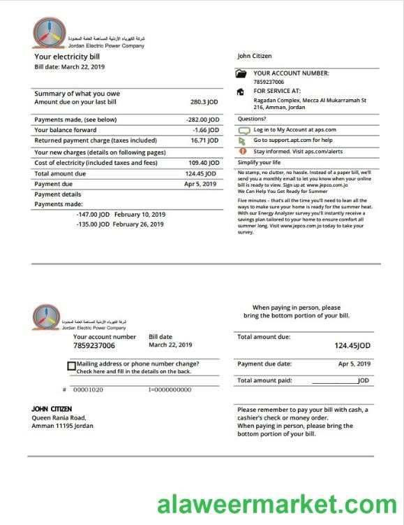 Jordan Jordanian Electric Power Co JEPCO electricity utility bill template in Word and PDF format